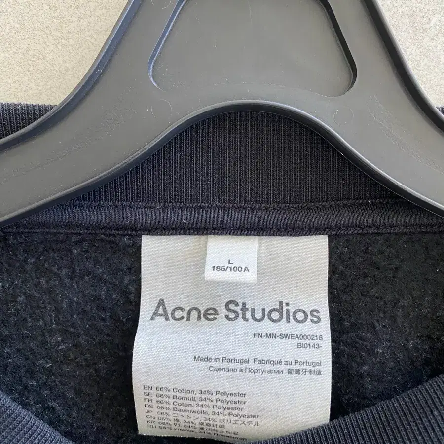 아크네 맨투맨 ACNE