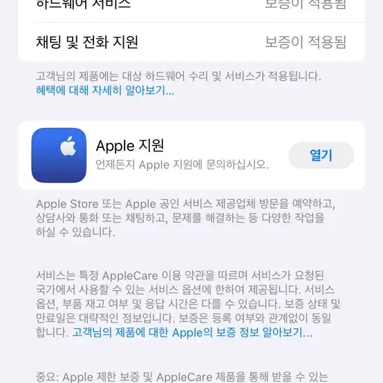 아이폰 15 Pro Max 256GB (아이폰15프로맥스 256)