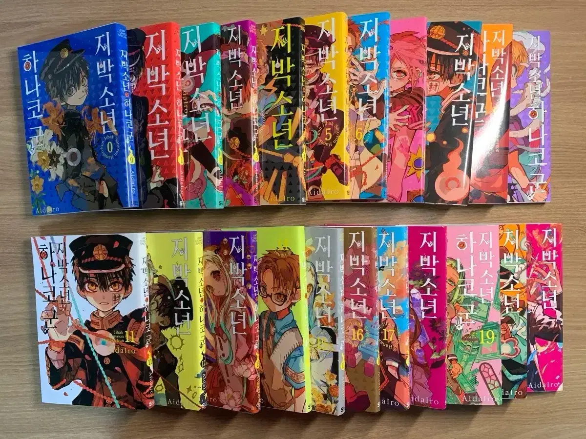 Jibak-boy Hanakogun Translated Volumes 0~21 bulk sells