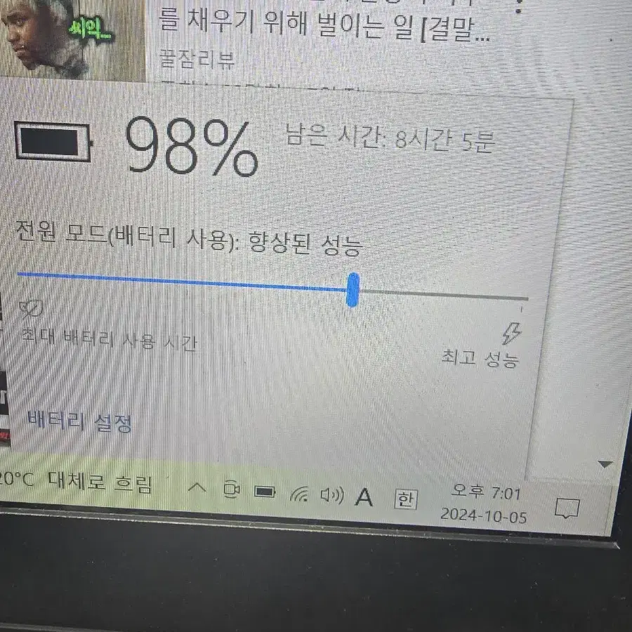 울트라기어 엘지노트북