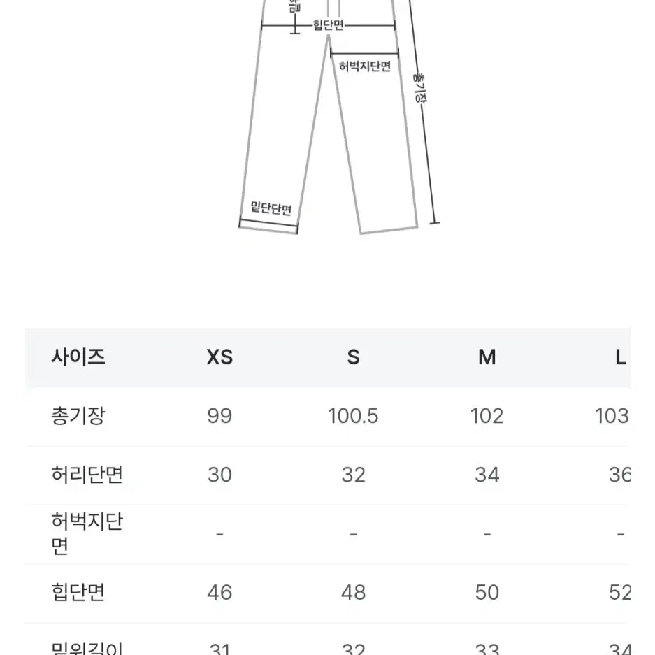 (새상품)언더비 러브 코튼팬츠 페일핑크S