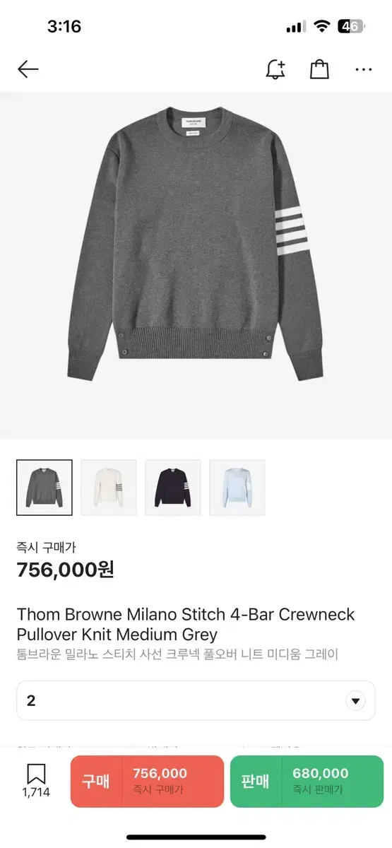 Thom Browne Milano Stitched Diagonal Crewneck Pullover Knit Navy