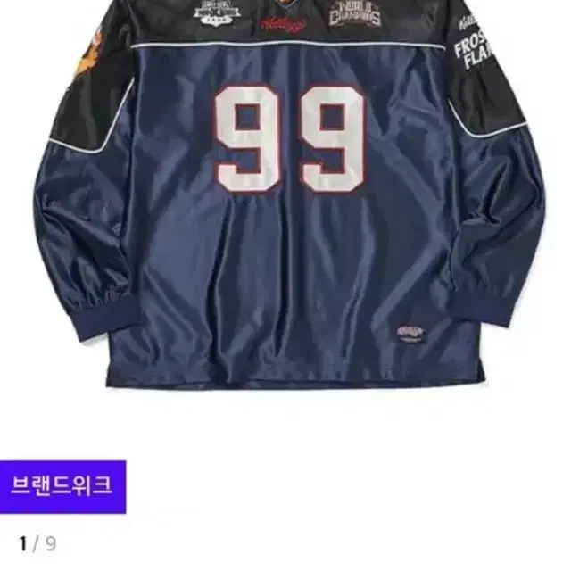 위캔더스 켈로그 유니폼KELLOGGS FOOTBALL JERSEY