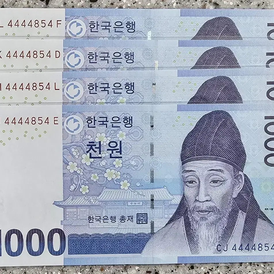 한국은행(3차.천원)넷.쌍둥이