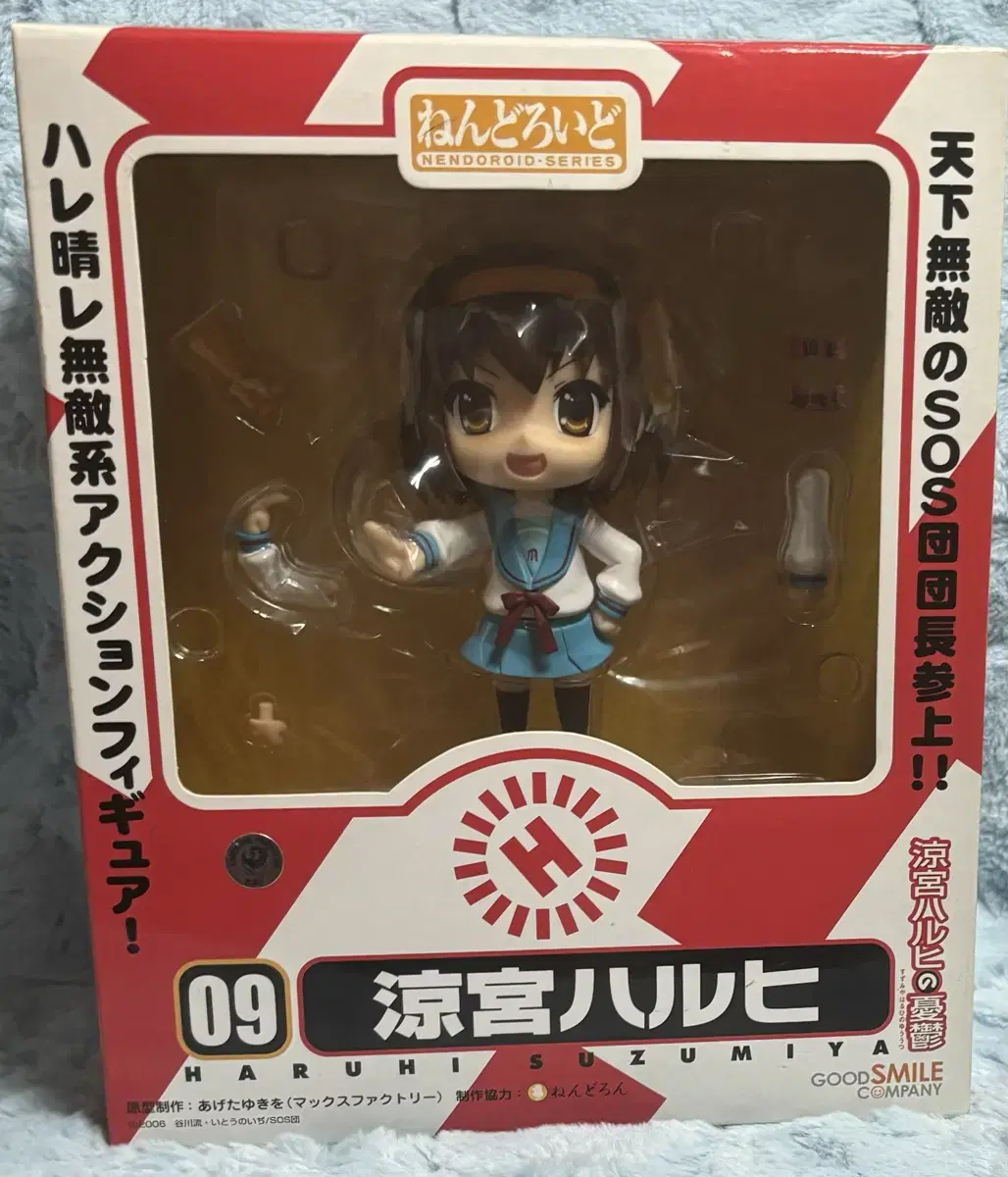 Suzumiya Haruhi'sWool Suzumiya Haruhi Nendoroid