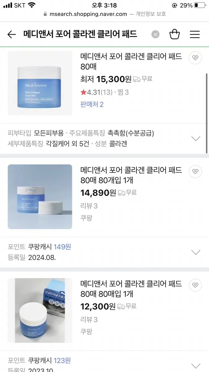 메디앤서 포어 콜라겐 클리어 패드 / 닦토패드 각질 모공 쿨링케어