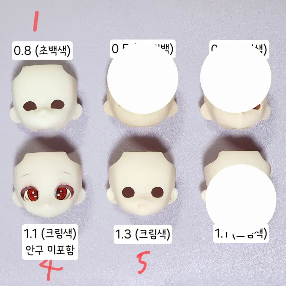 중국제 넨도 호환 개안 넨도 얼굴 파츠들 정리합니다.