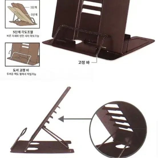 다이소 스틸 북 스탠드