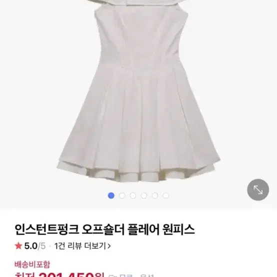 인스턴트펑크 원피스