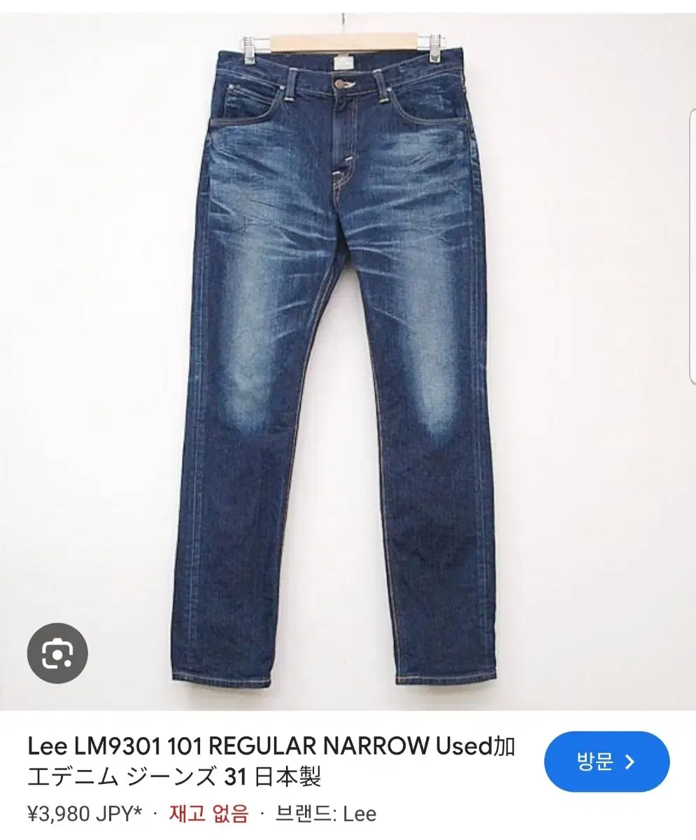 Lee101 Lee101. Regular yellow jin blue wash jeans 31 size misfit