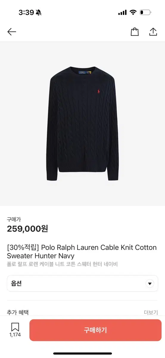 Polo Knit M