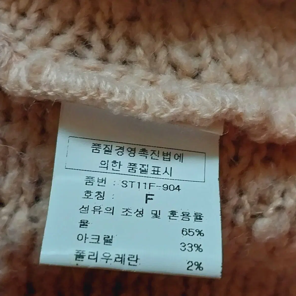 뽀글이