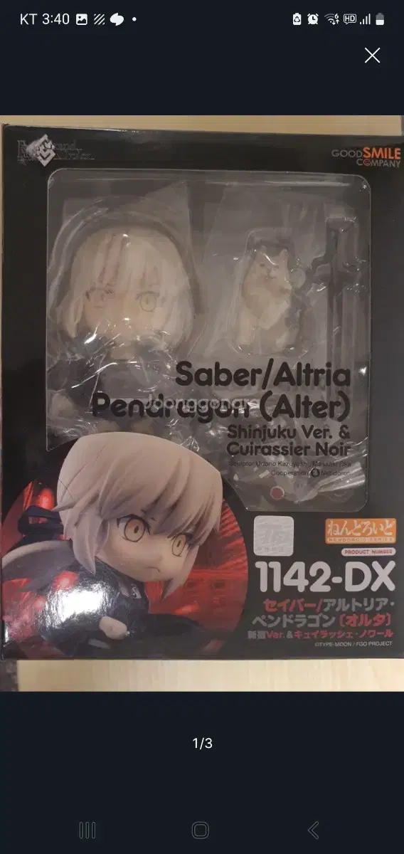 Nendoroid 1142-DX Saber Alter Shinjuku Version