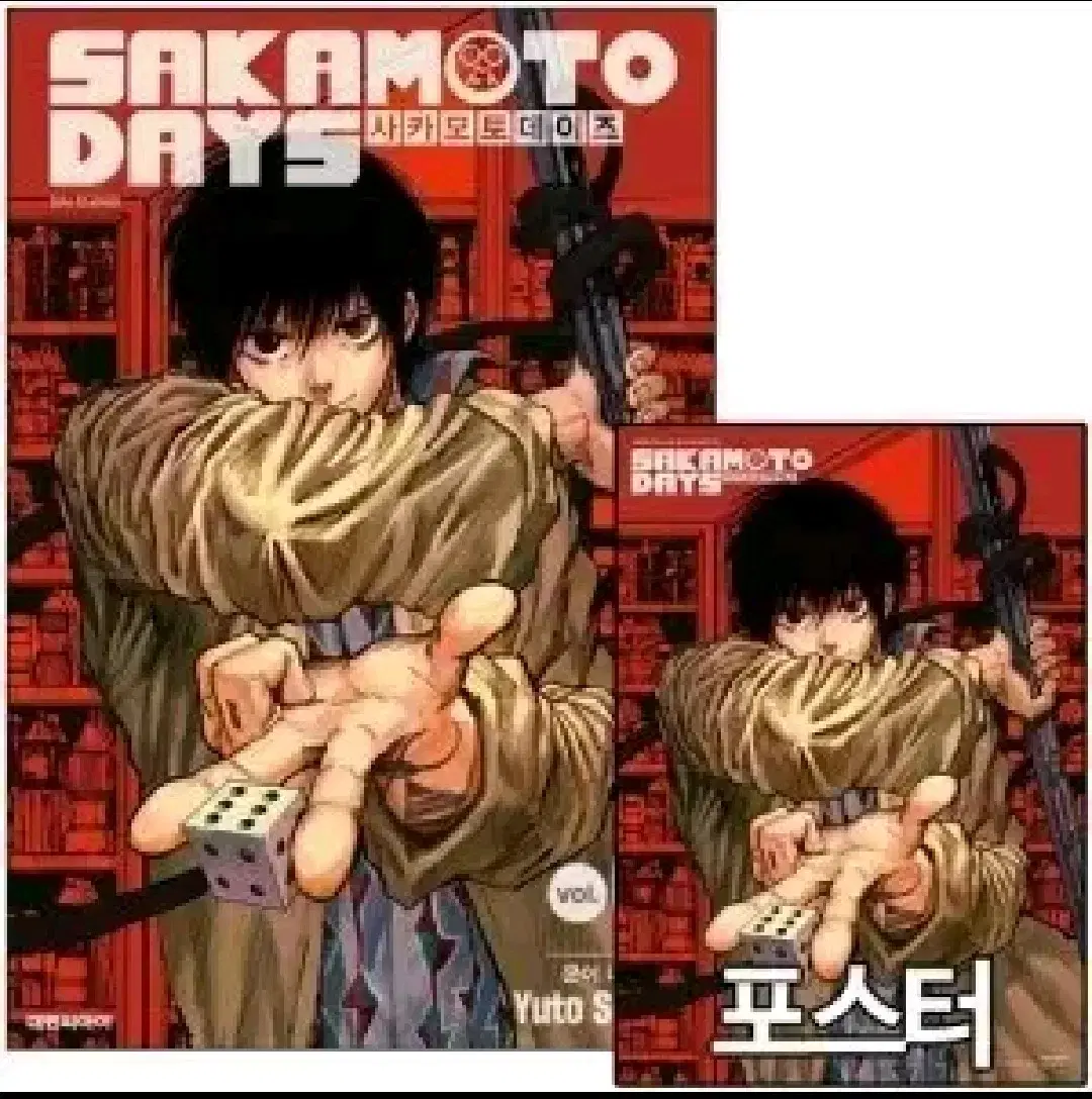 Sakamoto Dey's 6 volumes + Nagumo poster (paperback)