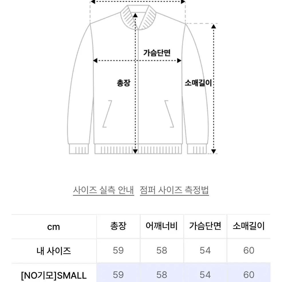 트래블 후드집업