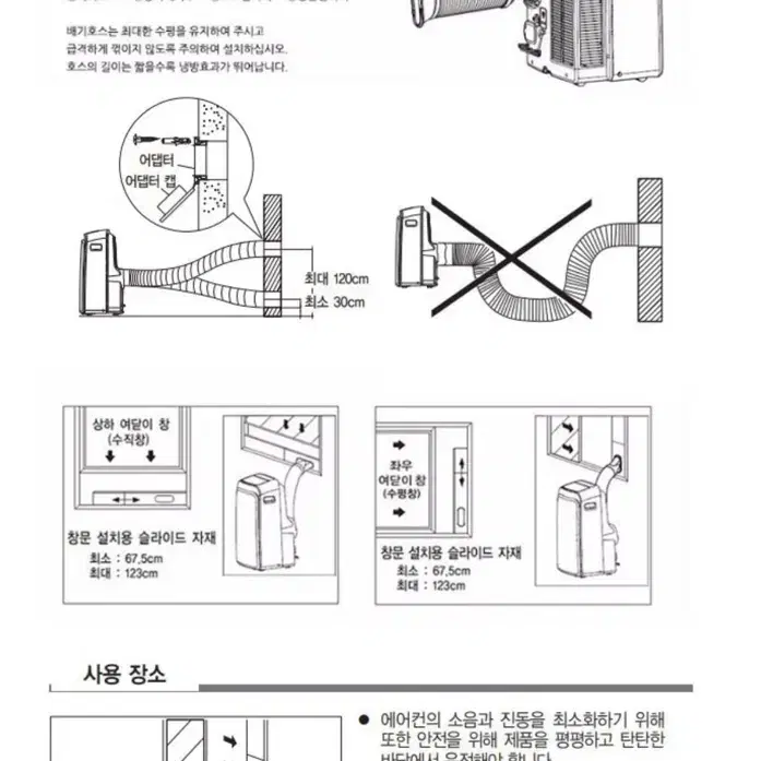 Carrier 이동식 에어컨 냉난방 제습 셀프설치 CPA-Q091PD