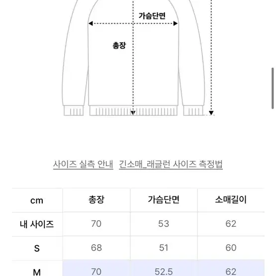 세컨모놀로그 워크 셔츠 자켓