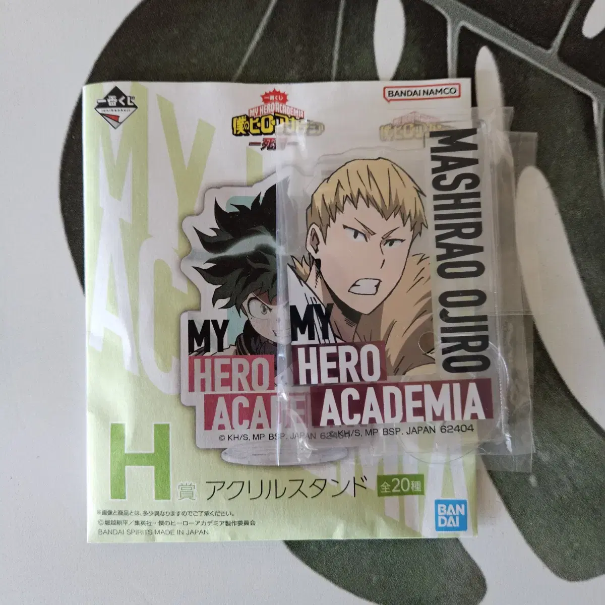 My Hero Academia Nahia Ojiro acrylic stand