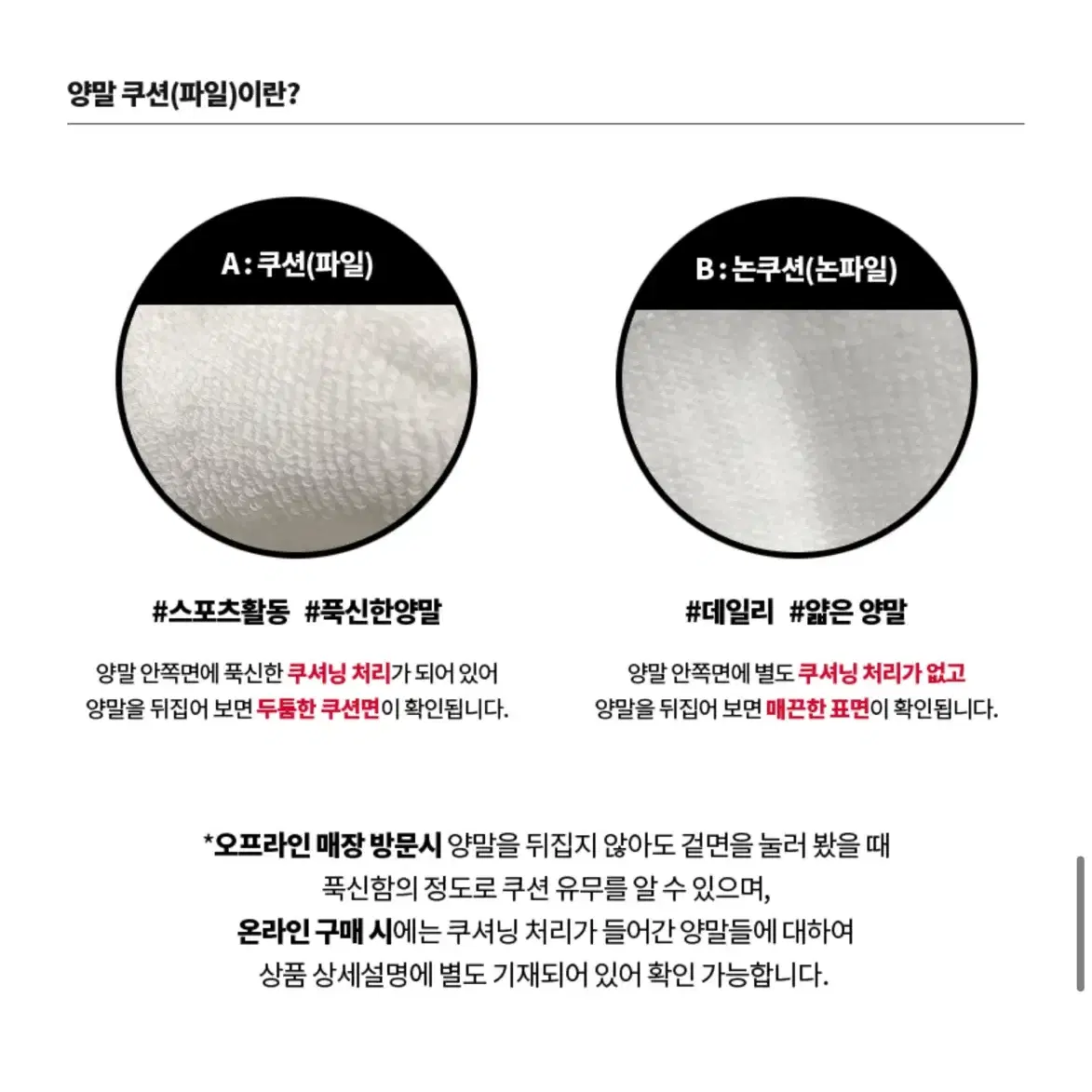 뉴발란스 3PACK 기본 로고 기능성 양말 화이트 흰색