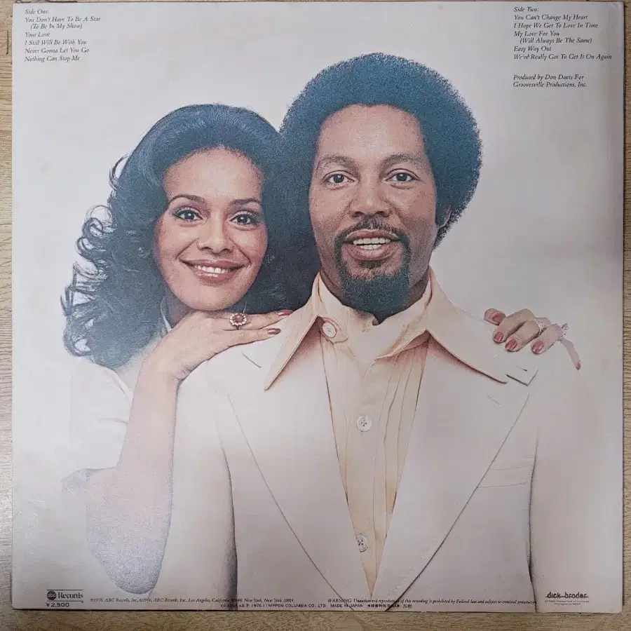 MARILYN McCOO & BILLY DAVIS JR 음반 (LP 앰프