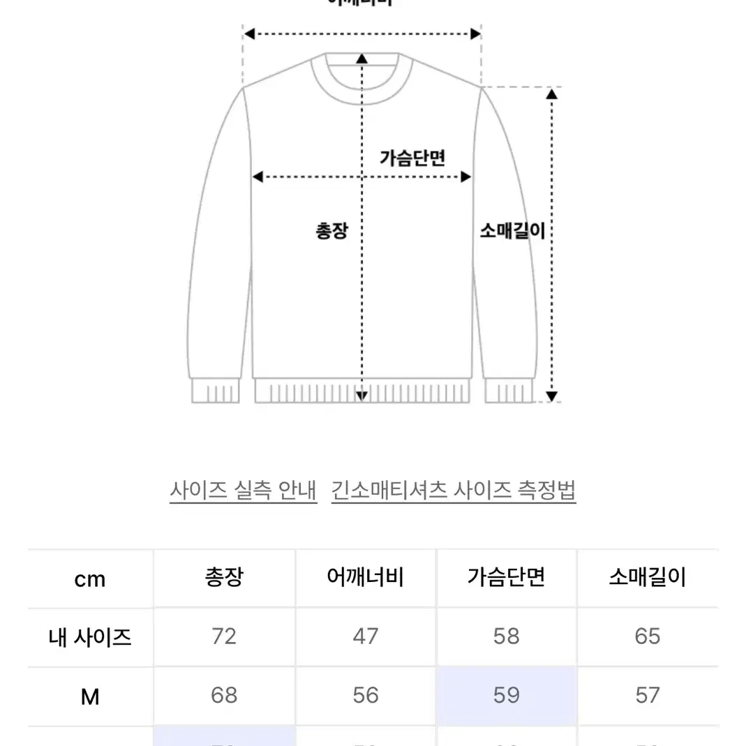 L 참스 스트라이프 니트 옐로우