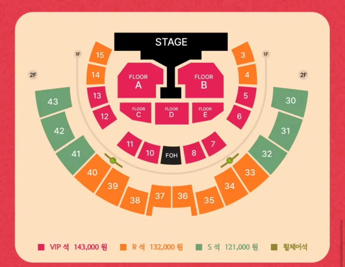 권진아 콘서트 금 토 연석 판매합니다