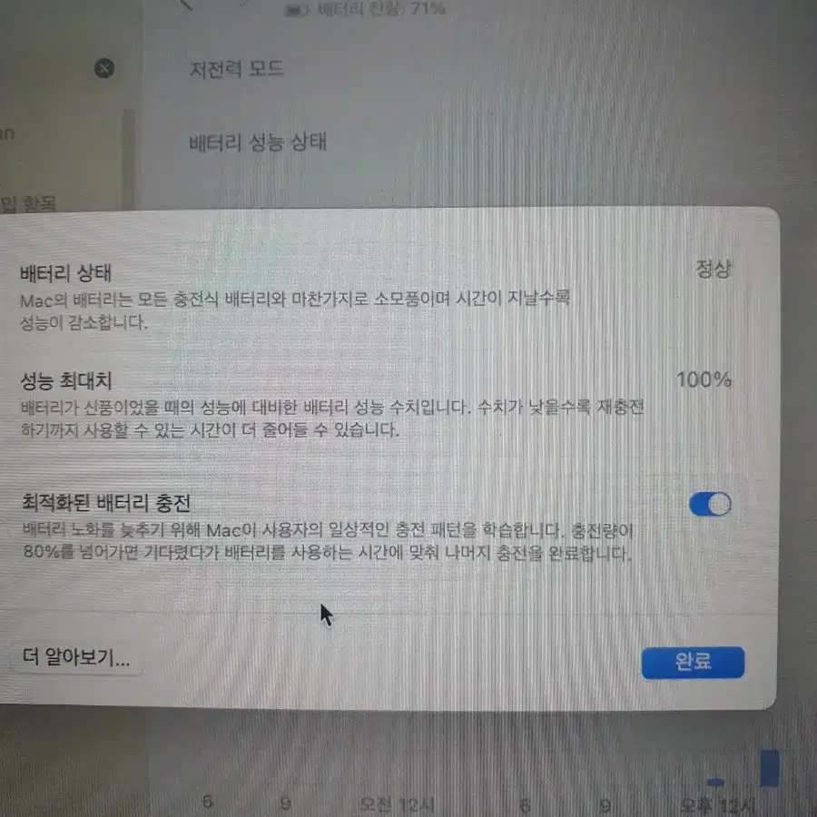 m3 맥북에어 스그 15인치 오늘까지!! 기본모델