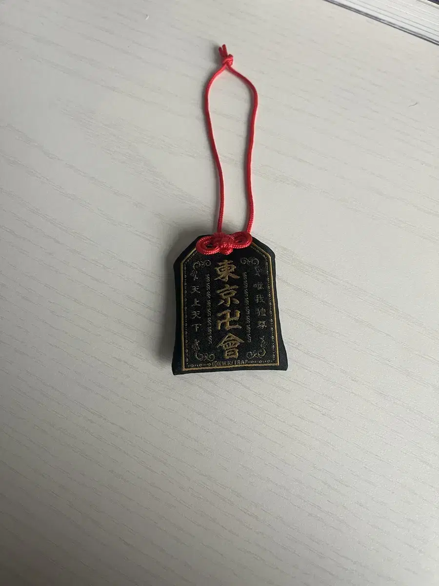 Tokyo Revengers Doman Formation Amulet