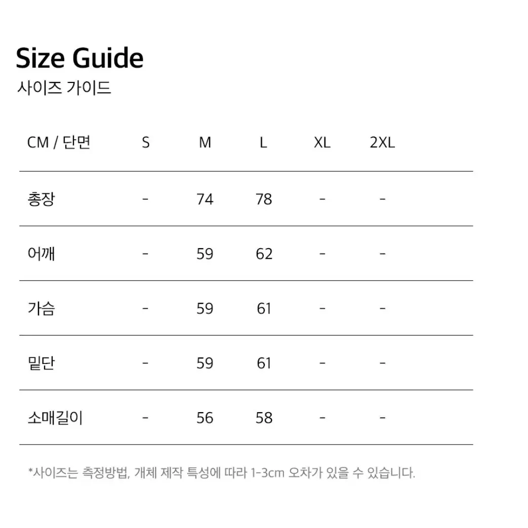 에이치덱스 hdex 바비 콜라보 브이넥 사틴 롱 슬리브