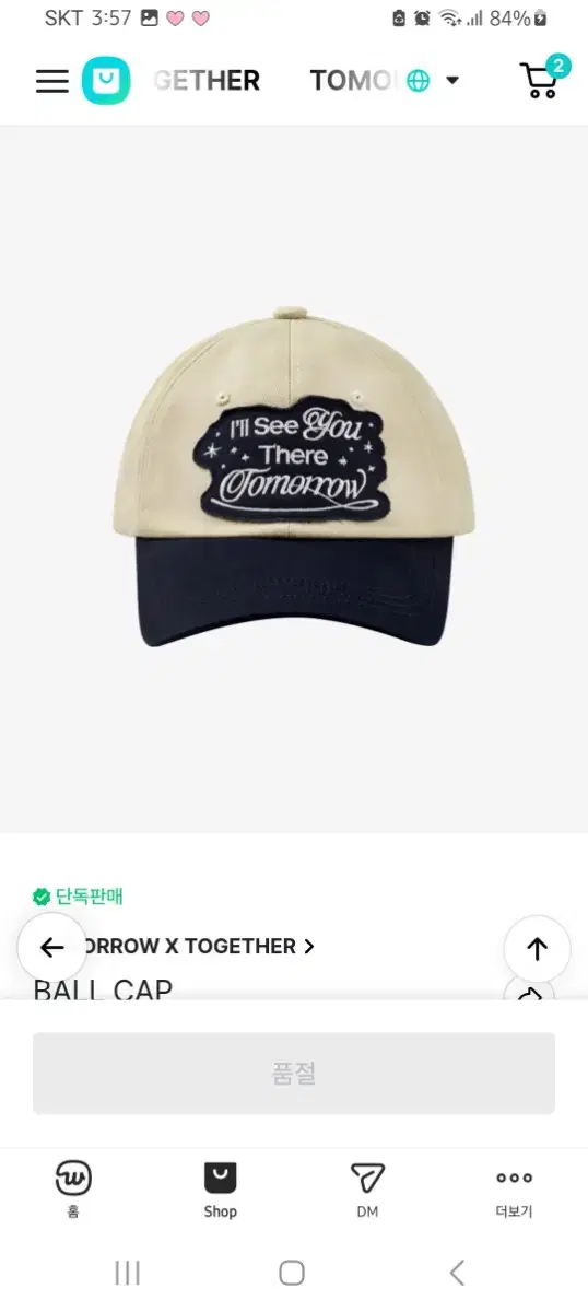 txt pop up hat