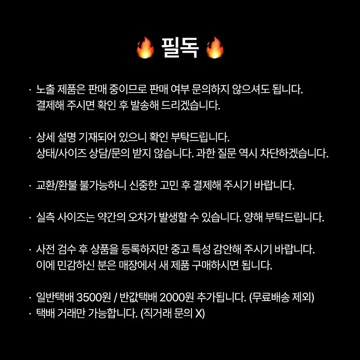 빈티지 유로피안 몰스킨 워크자켓