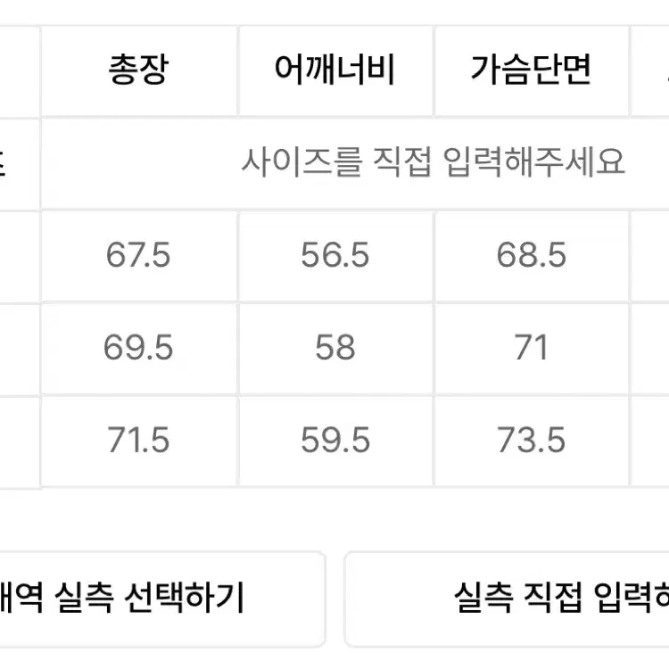 커버낫 퍼텍스 PERTEX 패커블 아노락 자켓 블랙 m새상품