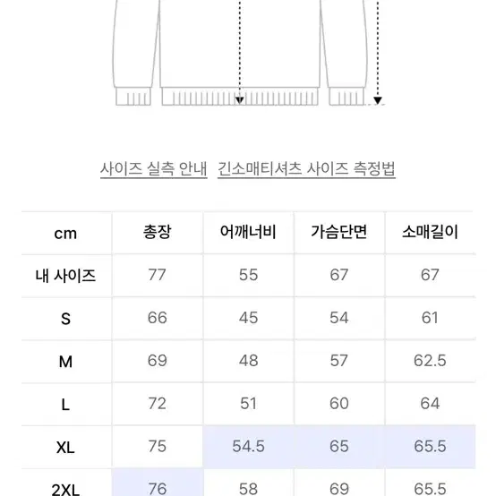 XL) 디스커스 애슬레틱 네이비 해비웨이트 맨투맨