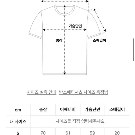 메종미네드 티셔츠 s 사이즈