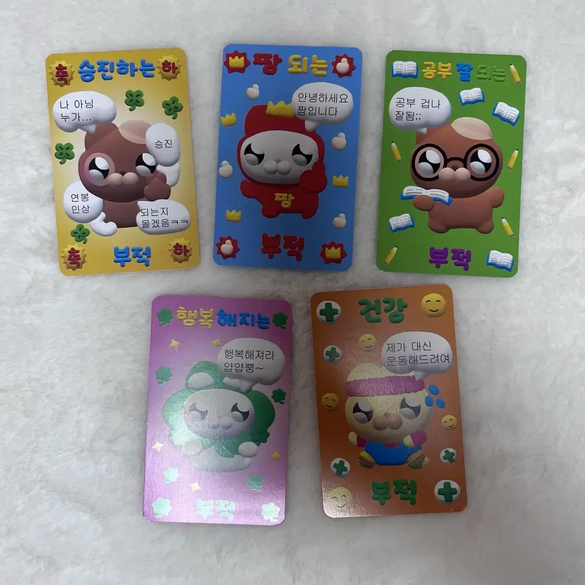 누누씨 가벼운학습지 콜라보굿즈 일괄