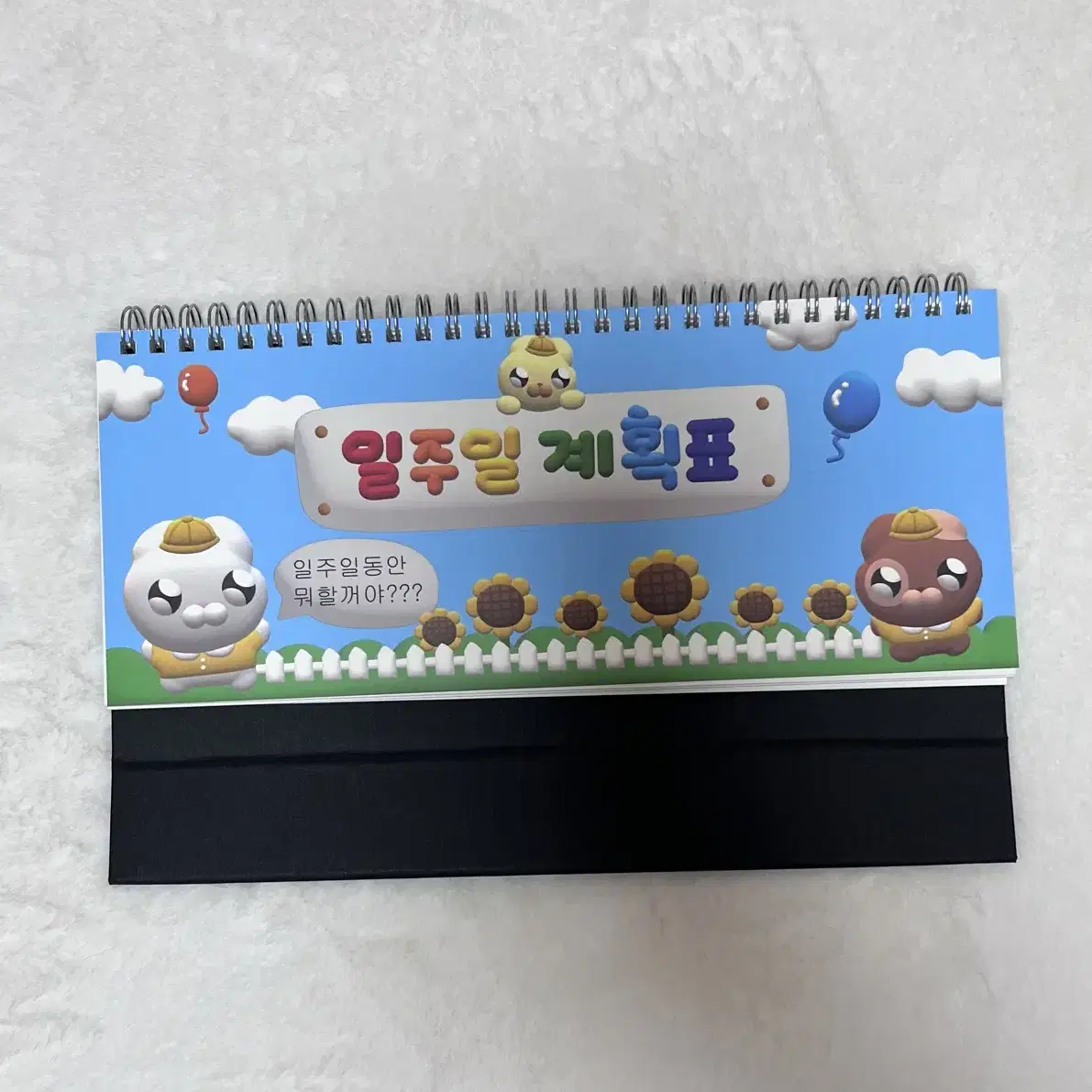 누누씨 가벼운학습지 콜라보굿즈 일괄