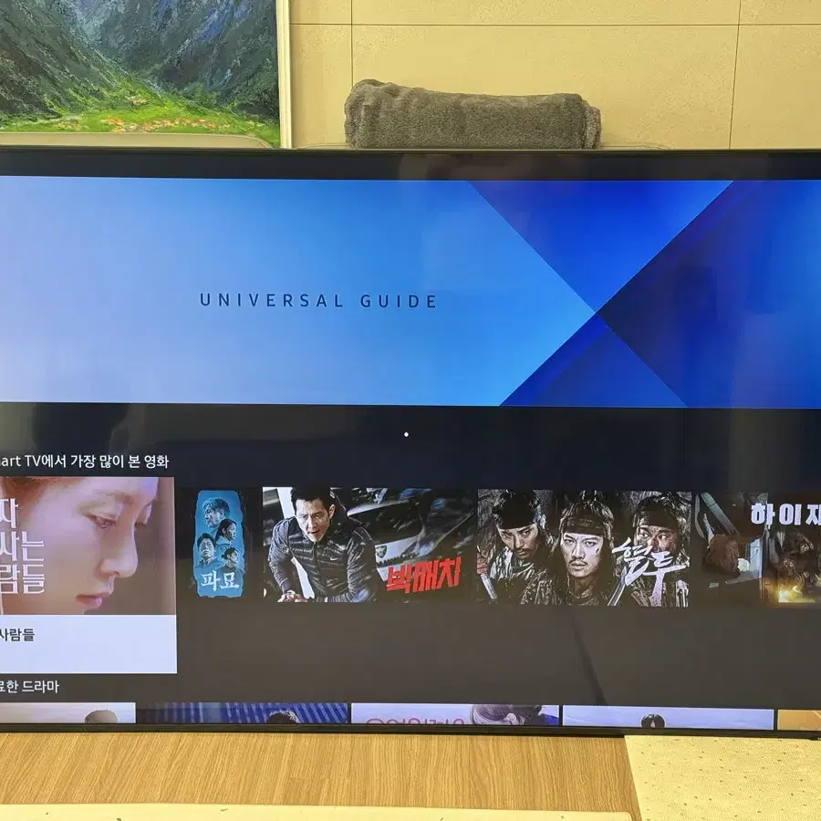 삼성 QLED 4K 75인치 티비 + 삼성 정품 부가품 2개 새것