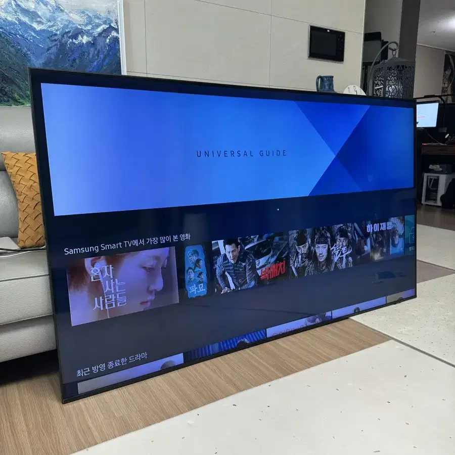 삼성 QLED 4K 75인치 티비 + 삼성 정품 부가품 2개 새것