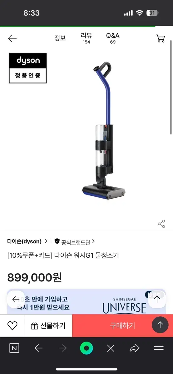 다이슨 g1