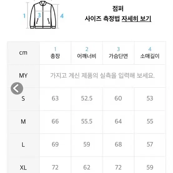 로맨틱 크라운 무스탕 m