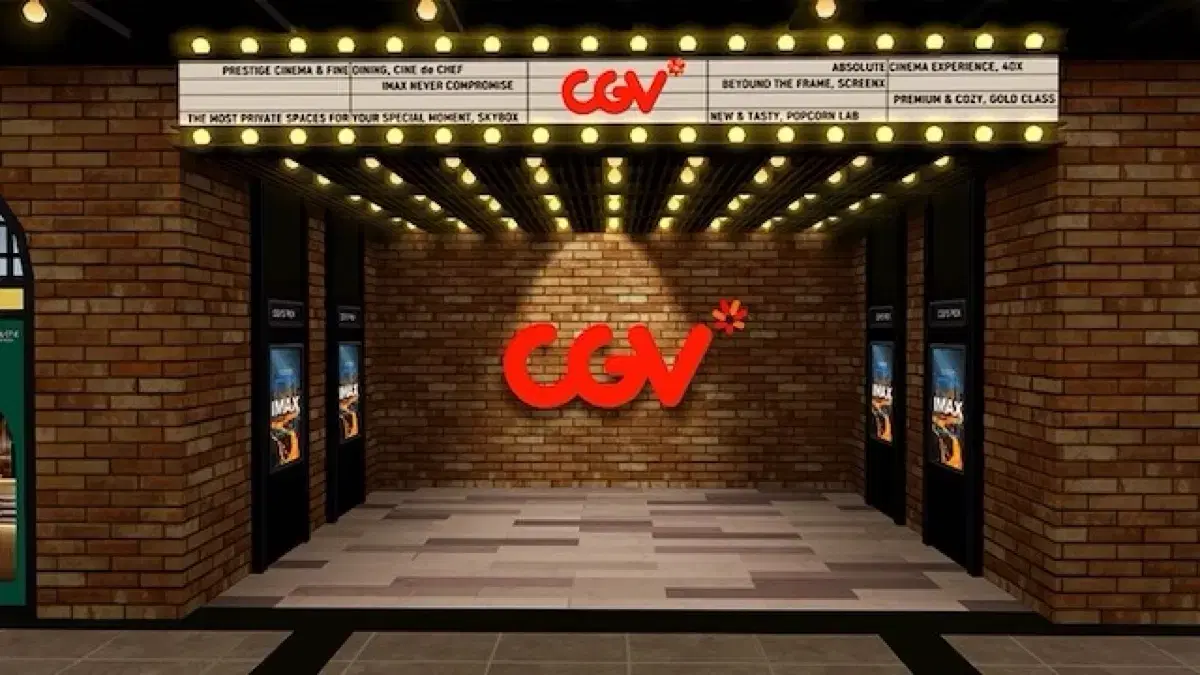 CGV 대리예매 해드려요