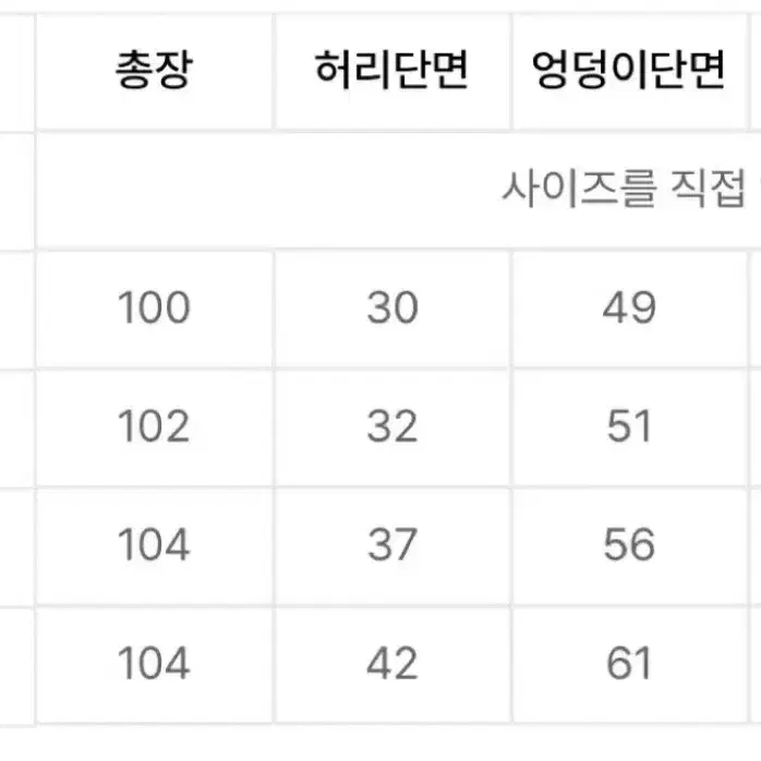 어반드레스 옵티컬 사이드 와이드 트레이닝 팬츠 xs