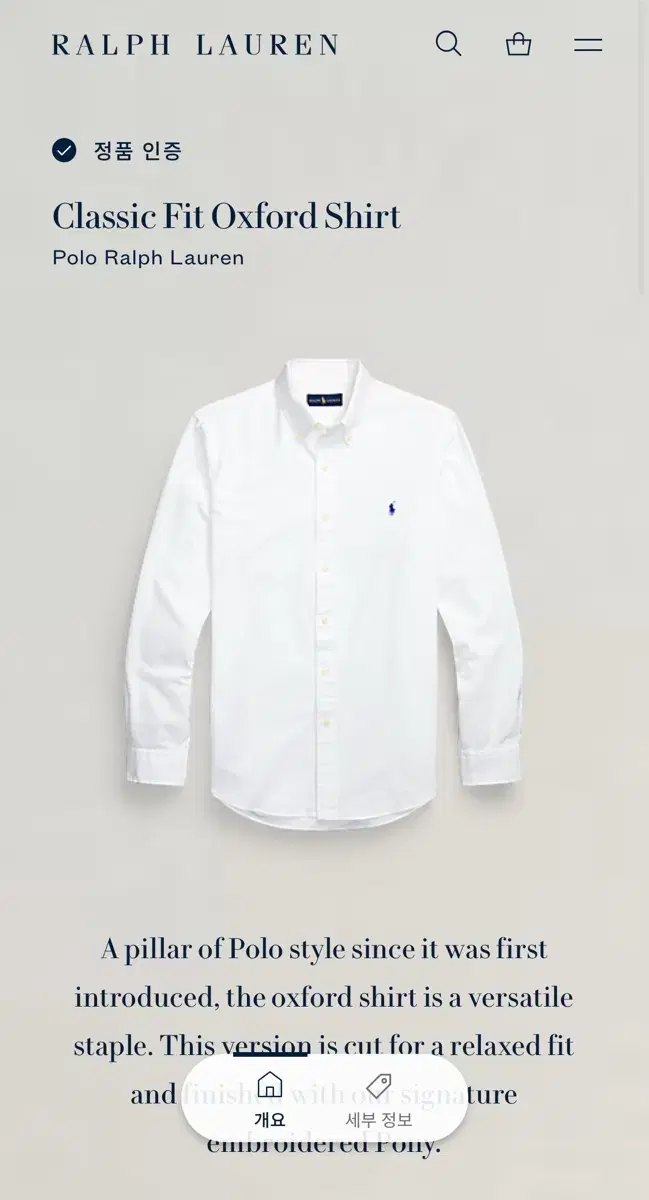 [M] Polo Ralph Lauren Classic fit shirt