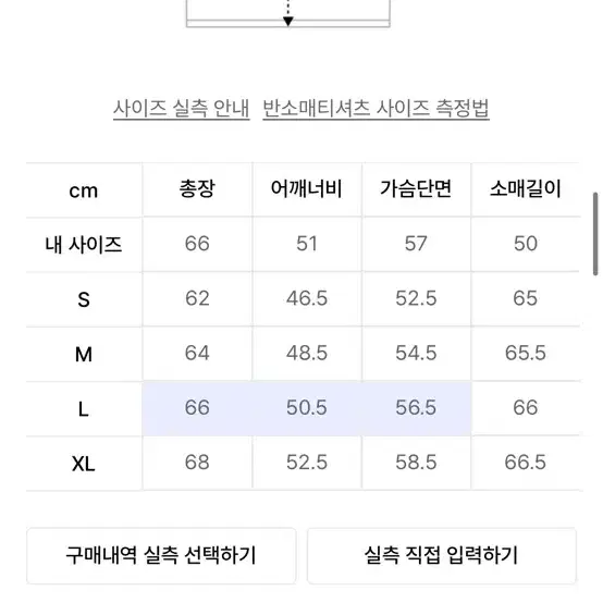 랭글러 스웻셔츠 멜란지 그레이 L