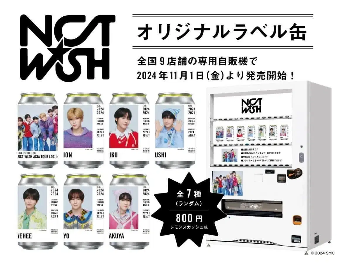 NCT Wish Japan Vending Machine Label Can Jaehee sealed 양도합니다