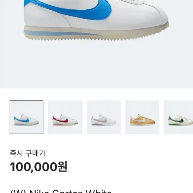 나이키 코르테즈 w280