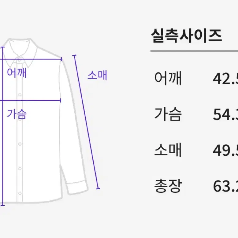 빈티지 모리 엔젤 천사 롱슬리브  y2K어항빈브로김코디에이블리지그재그