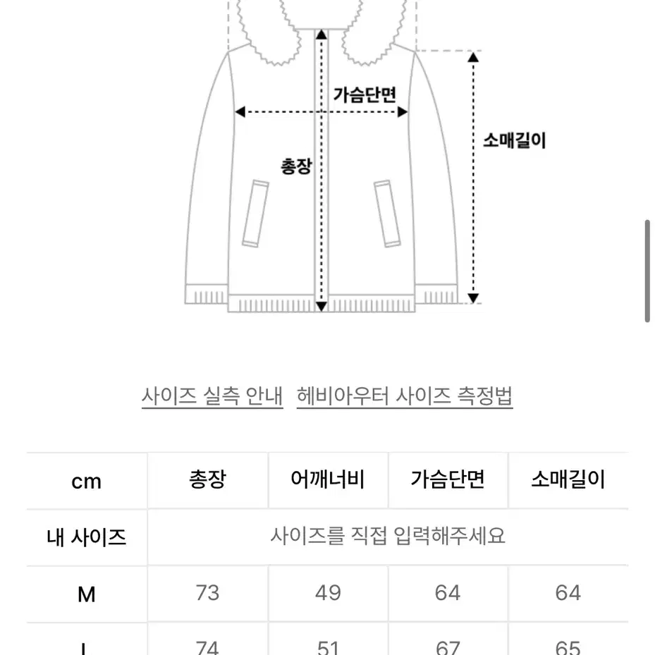 프리즘웍스 구스다운 코듀로이 패딩