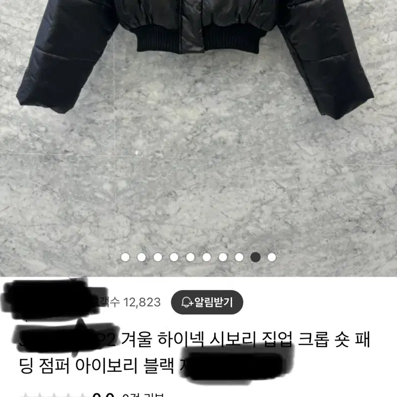 쇼패딩점퍼