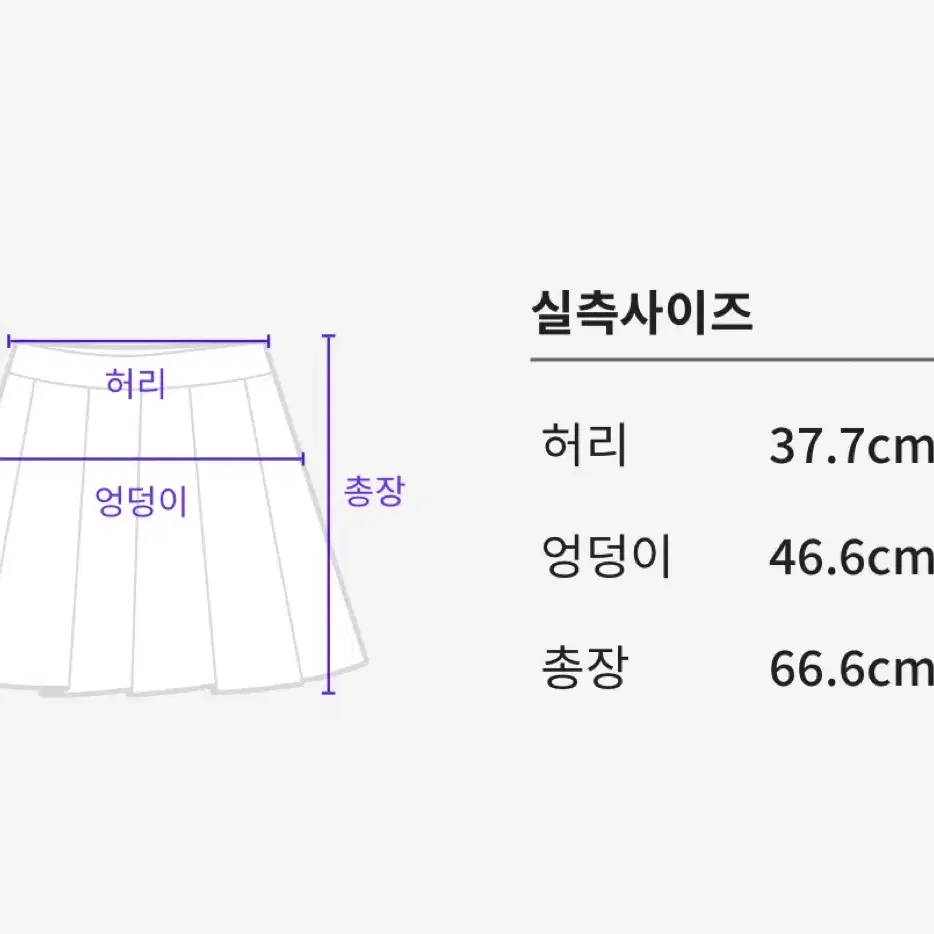 빈티지 치마 스커트 일본 빈티지 미디스커트